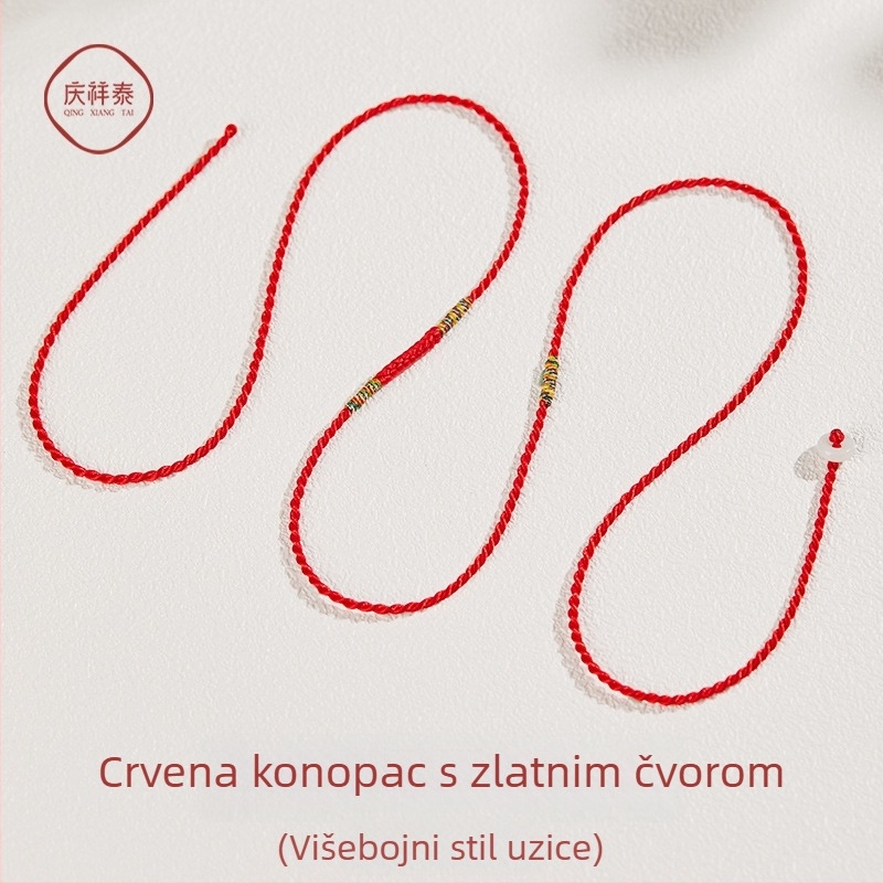 Ručni tkani pojas za struk s crvenom uzicom — zodijak pojas za 2026. godinu Konja, za žene rođene u godini Zmaja; materijal pamuk i lan; kopča od legure; zatvaranje šiljak; podrijetlo Guangzhou; proljeće 2025