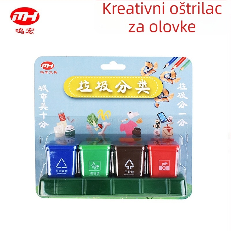 Oštrica za olovku s dizajnom koša za smeće - plastična, ručna, set od 4 kom., 12 kom. u kutiji