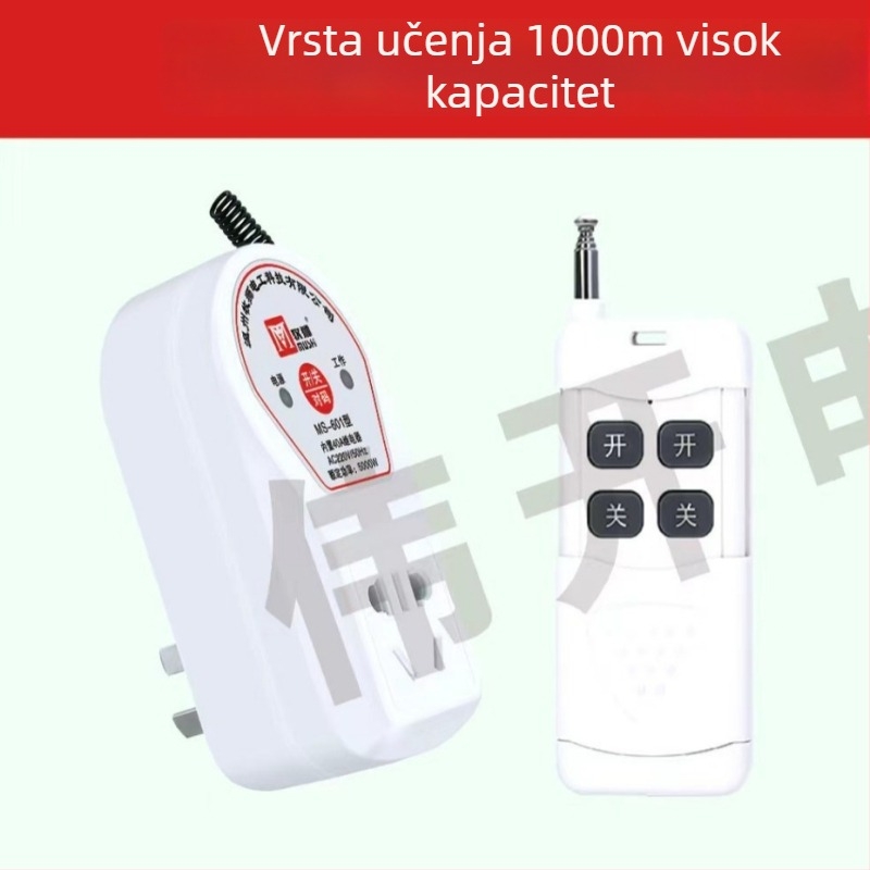 Bežični daljinski prekidač sa petopinom utičnicom, namijenjen pumpama za vodu, CCC certifikat, radna temperatura -20 do 70 °C