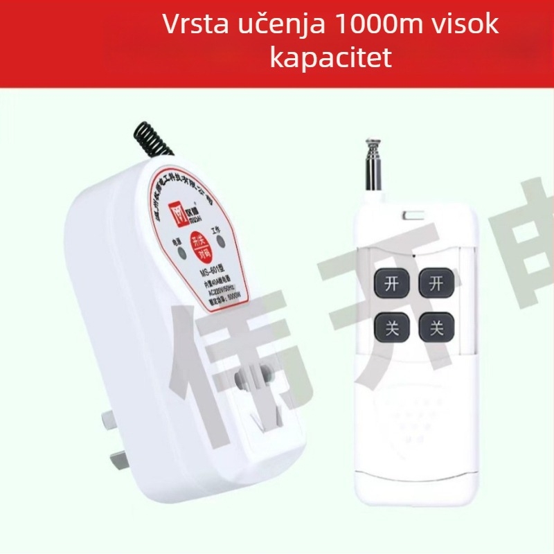 Bežični daljinski prekidač sa petopinom utičnicom, namijenjen pumpama za vodu, CCC certifikat, radna temperatura -20 do 70 °C