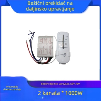 Guo Zhao bežični daljinski prekidač – -10°C do 55°C – za garažna vrata, električna vrata, rasvjetu, motore i pumpe za vodu