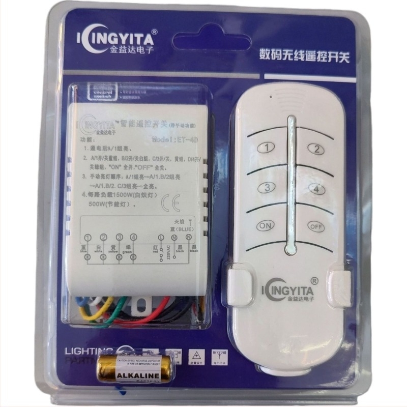 Cetverokanalni daljinski prekidač za lampe, bežično upravljanje (-20 °C do 45 °C; Marka: Jinyida; Kompatibilan sa svim tipovima lampi)