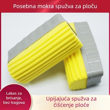 Spužvasti brisač za bijelu ploču i crnu ploču – LONBEST, visoko kvalitetna spužva, ekološki prihvatljiv stražnji materijal, podrijetlo Jinan