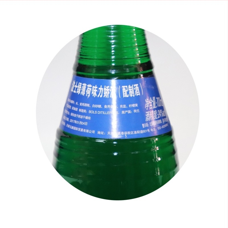 Boshi koktel miks, 24% alkohola, u bočici, liker