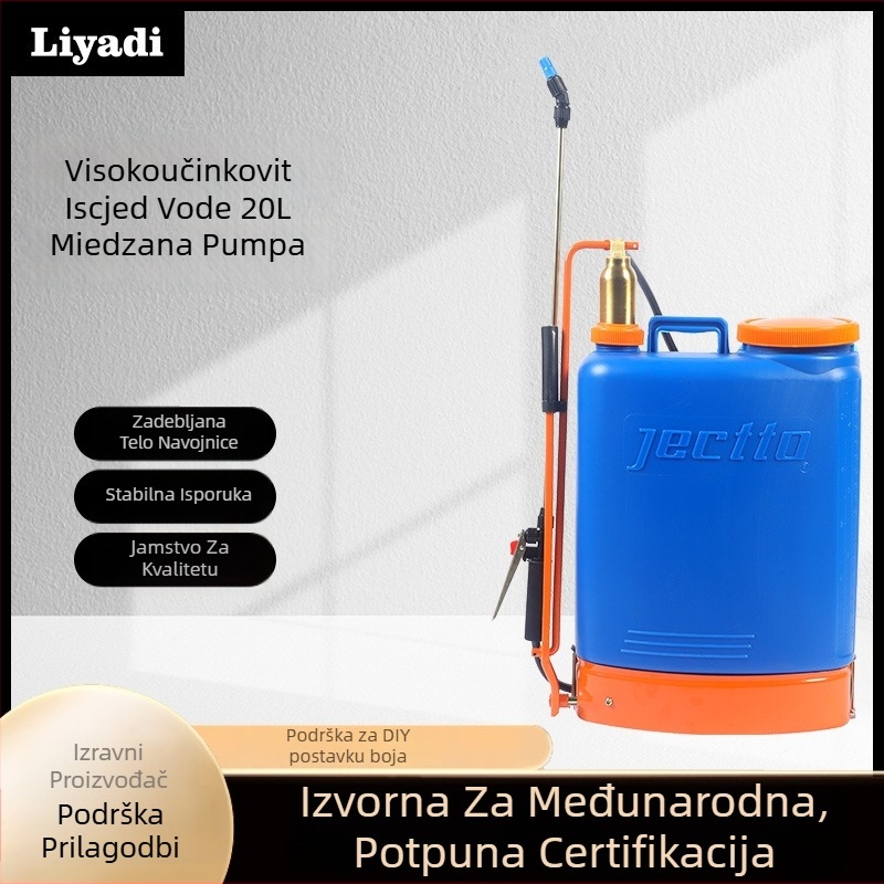 Ruksni prskalice s bakrenom pumpom, ručno pokretana, 20L kapacitet za zaštitu bilja
