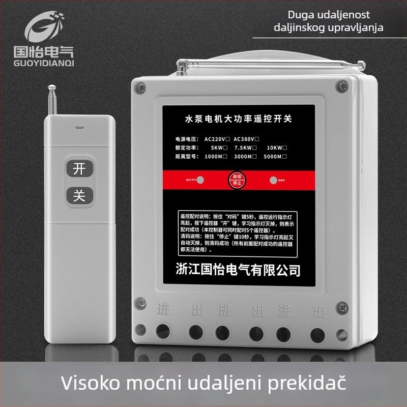 Guoyi Electric daljinski upravljač prekidač za upravljanje napajanjem; radna temperatura -20 do 50 °C; certifikacija: nema