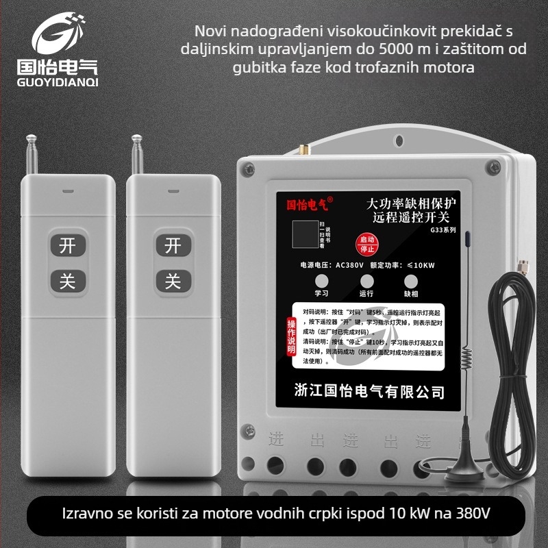 Guoyi Electric daljinski upravljač prekidač za upravljanje napajanjem; radna temperatura -20 do 50 °C; certifikacija: nema