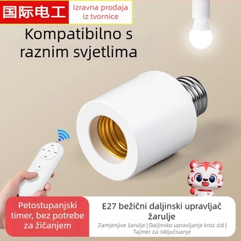 Utičnica za lampu s daljinskim upravljanjem, bežično osvjetljenje, daljinski prekidač (Brand: International electrician; Tip: utičnica s daljinskim upravljanjem; Prekidač: daljinski prekidač)
