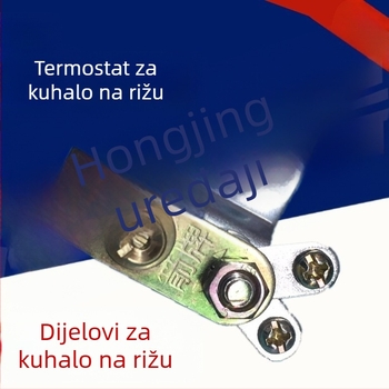 Univerzalni termostat za rižar, električni wok, vruću posudu i grijač mlijeka