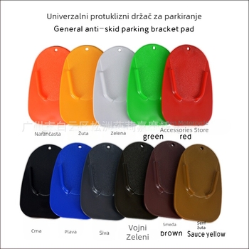 Protuklizna podložka za nožni oslonac motocikla – ABS plast