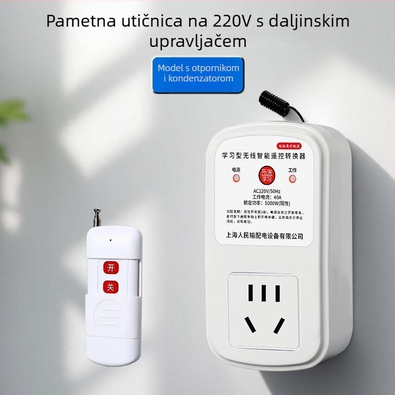 Pametni bežični prekidač za 220V zidnu utičnicu — jednosmjerno upravljanje lampama i pumpama