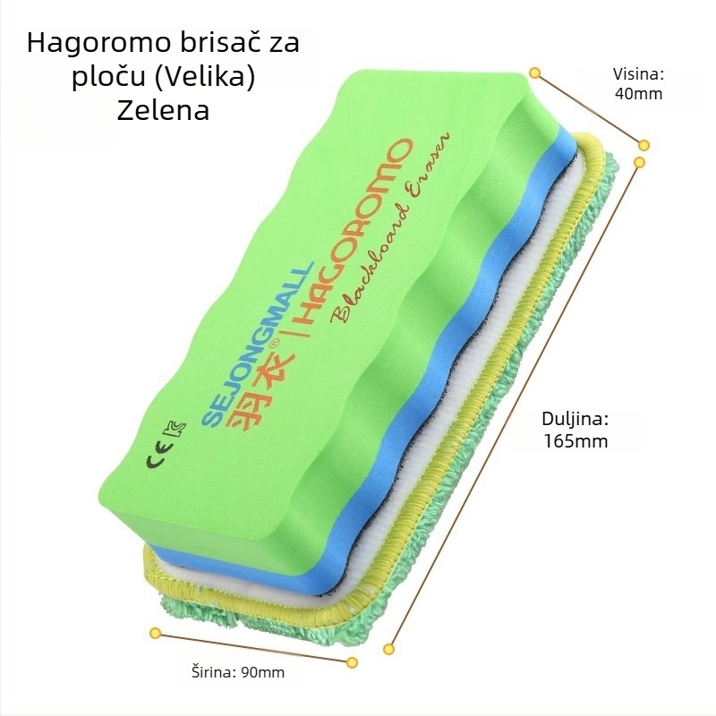 Feather robe Gumica za kredu, koralni velur, magnetska, zamjenjiva za bijele ploče i ploče za crtanje