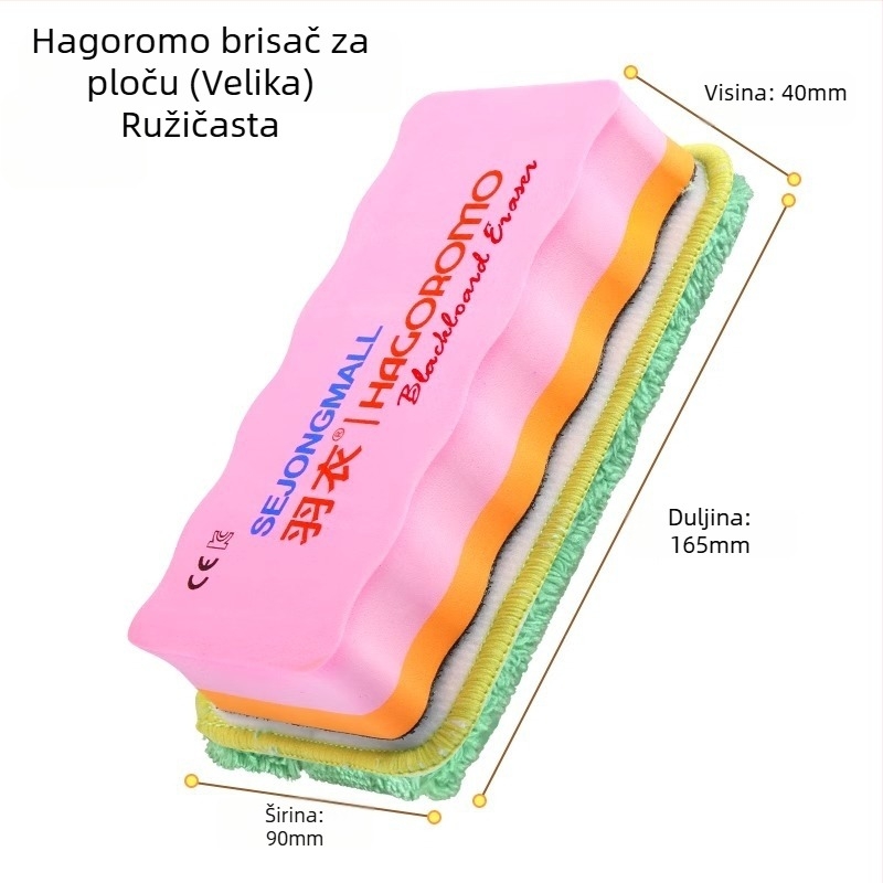 Feather robe Gumica za kredu, koralni velur, magnetska, zamjenjiva za bijele ploče i ploče za crtanje