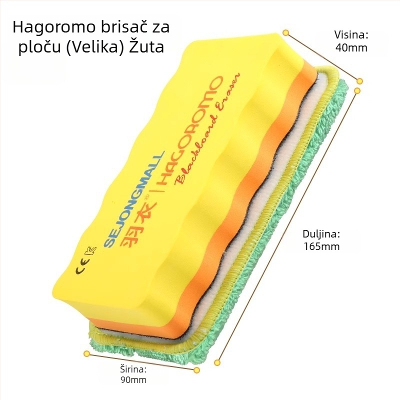 Feather robe Gumica za kredu, koralni velur, magnetska, zamjenjiva za bijele ploče i ploče za crtanje