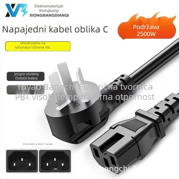 Xiongbang univerzalni napajni kabel za kućanske uređaje — 3X nacionalno potvrđen, PVC ovojnica, kompatibilan s kuhalom riže, aparat za pečenje kruha, električnom tavom i računalnom opremom