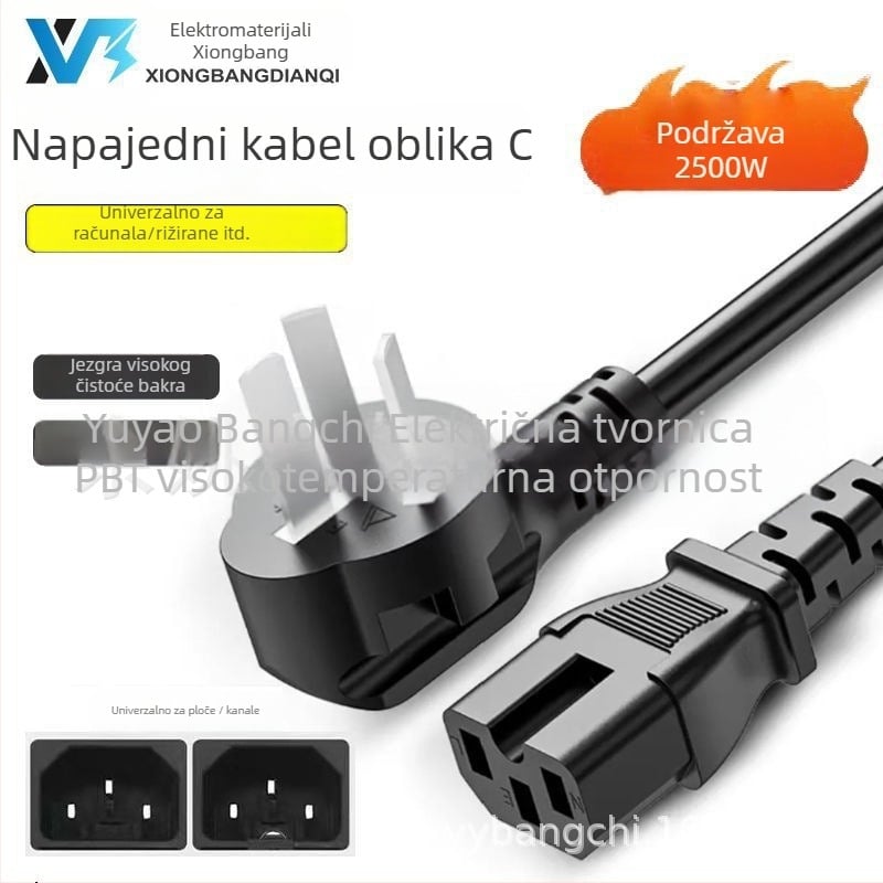 Xiongbang univerzalni napajni kabel za kućanske uređaje — 3X nacionalno potvrđen, PVC ovojnica, kompatibilan s kuhalom riže, aparat za pečenje kruha, električnom tavom i računalnom opremom