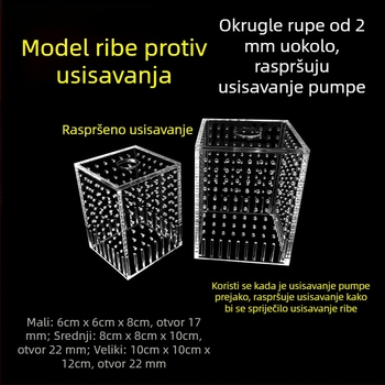 3-u-1 poklopac za akvarijsku pumpu, zaštita od usisavanja i kutija za blokiranje pijeska