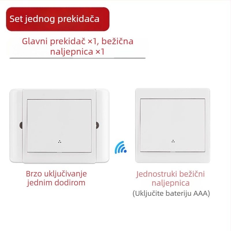 Bežični prekidač s dvostrukim upravljanjem za noćno svjetlo s ljepljivim panelom, 220V