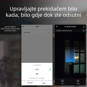 Tuya WiFi pametni prekidač kruga s daljinskim upravljanjem putem mobilnog telefona i zaštita od prenaponske i podnaponske zaštite; radno napajanje 220-380V; bakreni kontakti; električni vijek ≥10000 ciklusa