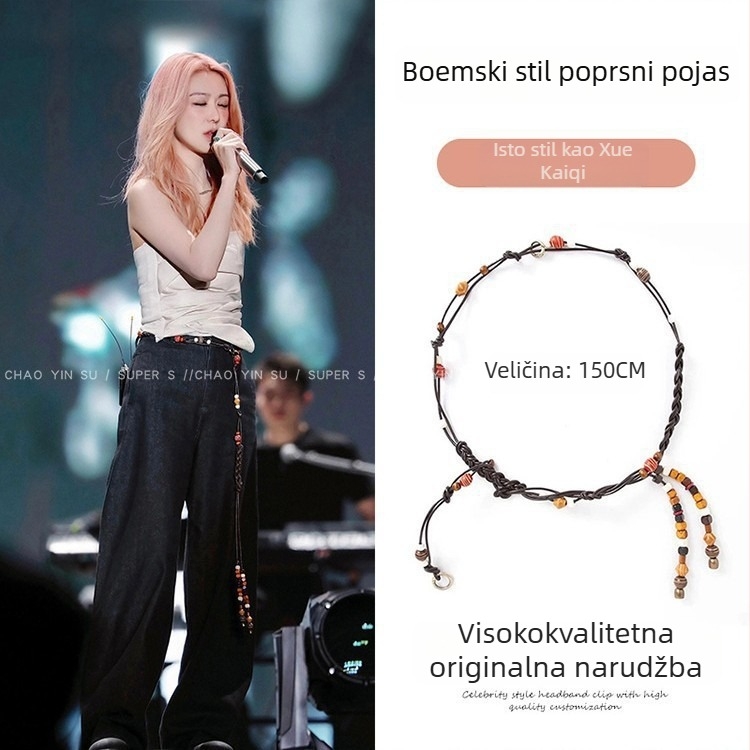 Lanac za struk, metal, etnički stil, dizajn leptira, duljina 60–135 cm