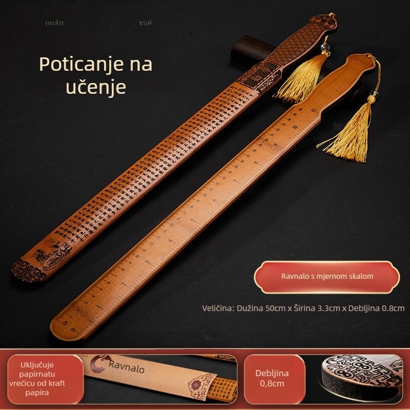 Pravilo od masivnog drveta, Jade Water Lake marka, bez logotipa