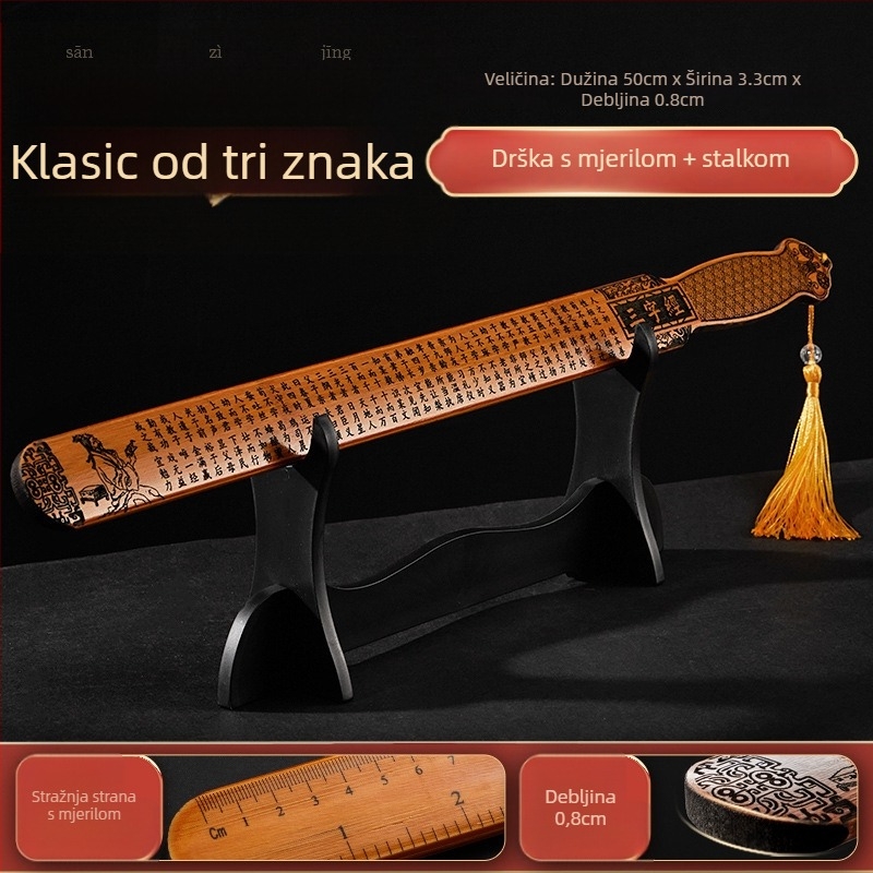 Pravilo od masivnog drveta, Jade Water Lake marka, bez logotipa