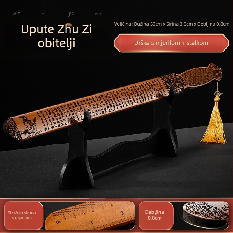 Pravilo od masivnog drveta, Jade Water Lake marka, bez logotipa