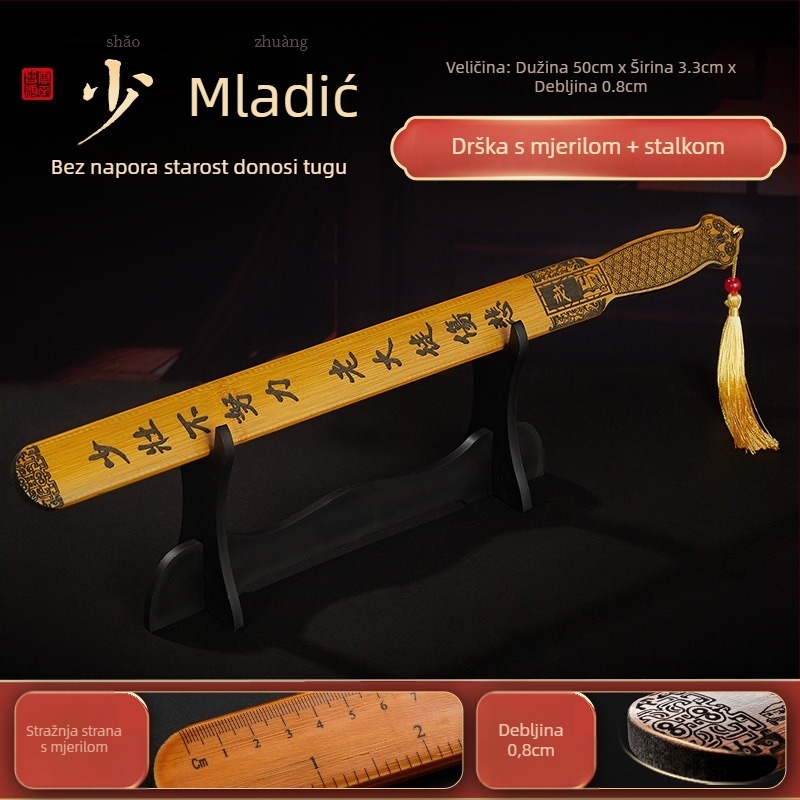 Pravilo od masivnog drveta, Jade Water Lake marka, bez logotipa