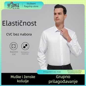 Bijela muška košulja s dugim rukavima, CVC, elastična, bez glačanja, poslovna odjeća s diskretnim luksuznim sjajem