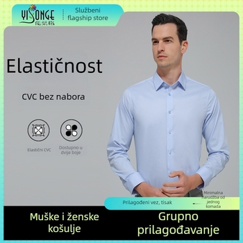 Bijela muška košulja s dugim rukavima, CVC, elastična, bez glačanja, poslovna odjeća s diskretnim luksuznim sjajem