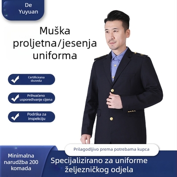 Muška željezničarska uniforma, proljeće–jesen, Notch lapel, tri gumba, centar stražnji prorez, uski kroj, tkanina Anti-hair serge s 20% viskoze