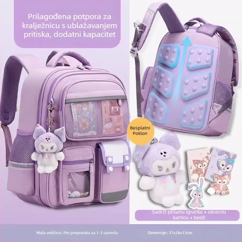 Ruksak za djevojčice osnovne škole s zaštitom leđa, smanjenjem opterećenja, prozračan i vodootporan, Oxford materijal, za 3.–4. razred.