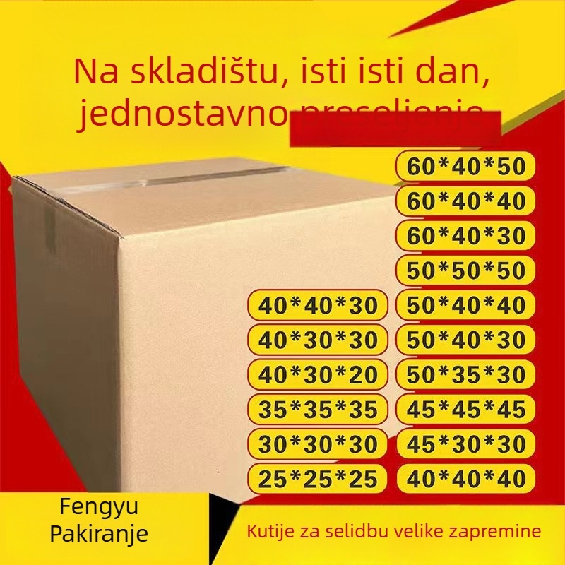 Karton za preseljenje s pet slojeva, velika kutija za pohranu, izuzetno čvrsta i debela.