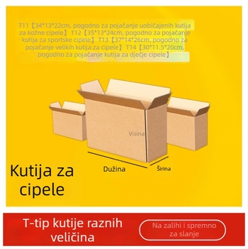 T-oblik kartonska kutija s malim otvorom, iznimno čvrsta za pakiranje cipela