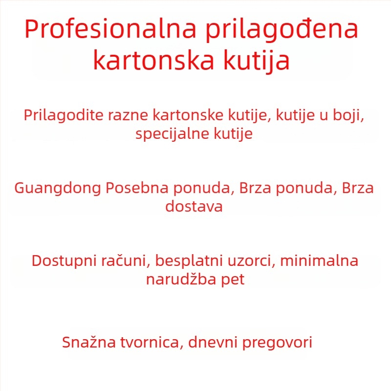 Plošni karton od valovitog kartona, debljina 3 mm, 250 gsm, prilagođeni tisak, prilagodljive unutarnje i vanjske dimenzije