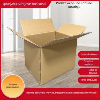 Petoslojna čvrsta kutija za preseljenje, valoviti karton, debljina 6–7 mm, obična plosnata kutija, 1180 g, za preseljenje i logističko pakiranje
