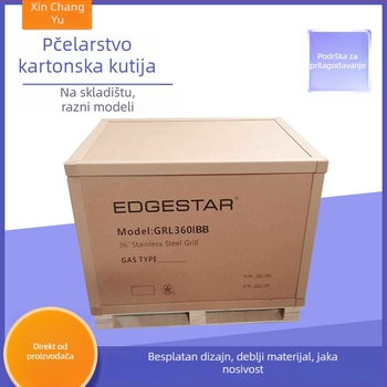 Kutija od ćelijskog kartona XCY-001, demontažna, debljina 15 mm, neto težina 10 kg, čvrsta i otporna na habanje