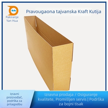 Sklopiva kutija od valovitog kartona, 230 GSM, debljina 5, mogućnost tiska logotipa