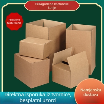 Prilagođena logistička kutija za e-trgovinu, tvrdi valoviti karton, kraft smeđa, 3–5 slojeva, modeli 1–12, debljina 6 mm, 250 gsm