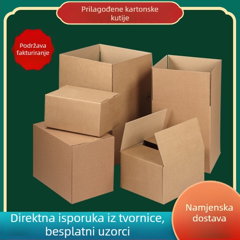 Prilagođena logistička kutija za e-trgovinu, tvrdi valoviti karton, kraft smeđa, 3–5 slojeva, modeli 1–12, debljina 6 mm, 250 gsm