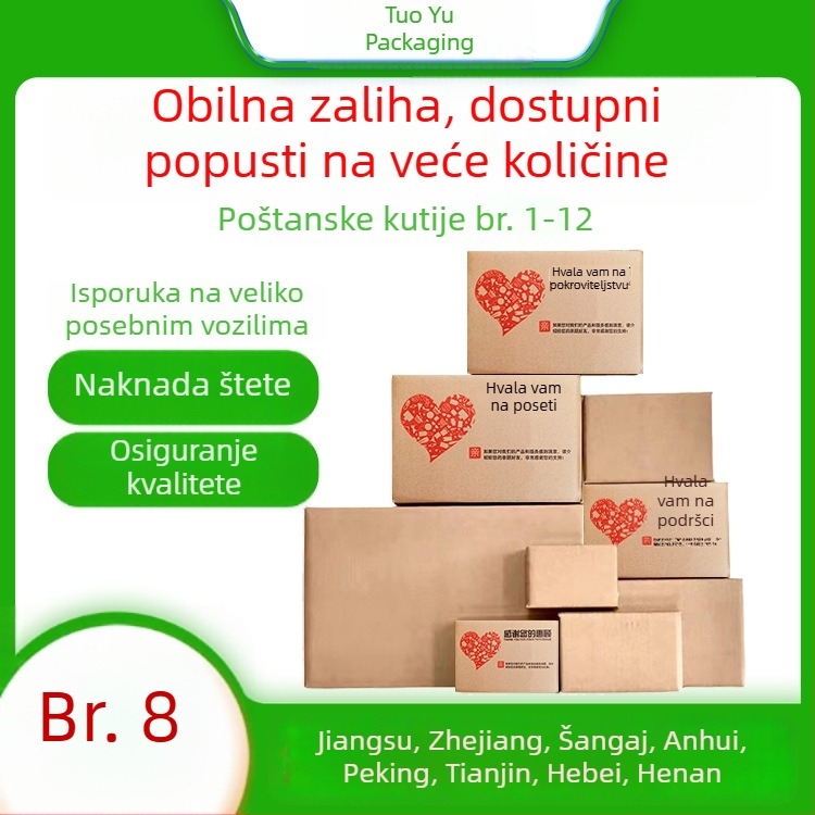Tvrdi presavijajući karton od valovitog kartona, 250 g/m², prazan, prilagodljiv, za pakiranje i otpremu