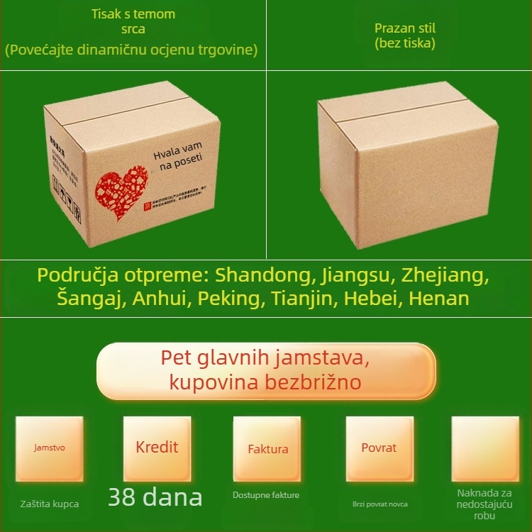 Tvrdi presavijajući karton od valovitog kartona, 250 g/m², prazan, prilagodljiv, za pakiranje i otpremu