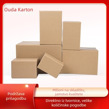 Plošna kutija od valovitog kartona — debljina 5 mm, 230 g/m², pet slojeva čvrst karton