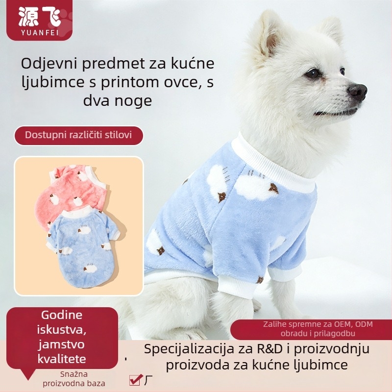 Psi hoodie s kapuljom od koralnog flisa, sladak stil, oznaka SDZ109-129, Yuanfei marka