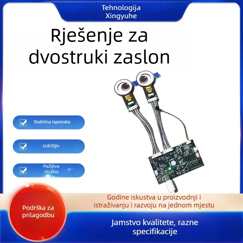 Xing yuhe Ploča rješenja s dvostrukim zaslonom – Ploča rješenja za zaslone, kućanski uređaji, stopa kvara 0.1%