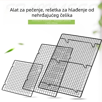 Rešetka za hlađenje pečenja kolača i kruha – rešetka za pećnicu i roštilj