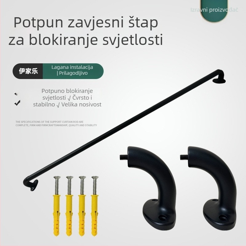 Šipka za zavjese | jednostruka debela šipka | materijali: osnova od aluminijske zlitine; šipka od karbonske čelika | stil: moderni minimalizam, skandinavski, industrijski