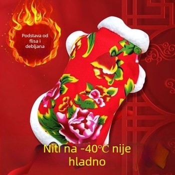 Vesta za kućne ljubimce od ovčje vune, Teddy Bear stil, univerzalni kroj, broj proizvoda 654984984498411