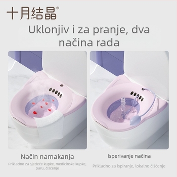 Postporođajni sjedeći bazen za analno čišćenje (Materijal: TPE/PP; Specifikacije: jedinstveni bazen; Marka: October Crystal)