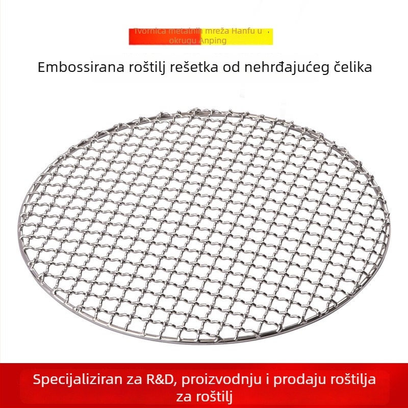 Kružna mreža za roštilj od nehrđajućeg čelika, polirani završni sloj, antikorozivna, za profesionalno roštiljanje